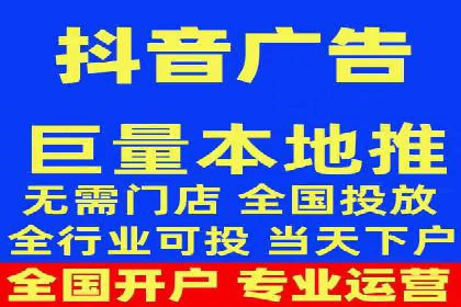 竞价排名案例：跨平台推广效果分析